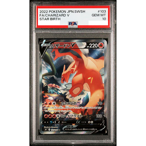 PSA 10 Charizard V SA SR 103/100 s9 Star Birth Pokemon Card