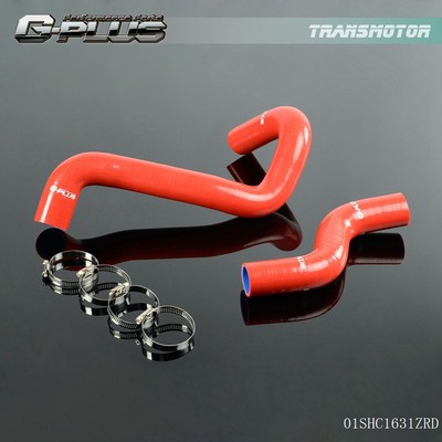 FIT NISSAN/DATSUN FAIRLADY Z 280ZX 1979-1983 SILICONE RADIATOR/COOLANT HOSE FIT NISSAN/DATSUN FAIRLADY Z 280ZX 1979-1983 SILICONE RADIATOR/COOLANT HOSE