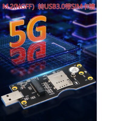 NGFF(M.2)  to USB 3.0 Adapter with SIM 8pin card Slot for 3G/4G/5G Module