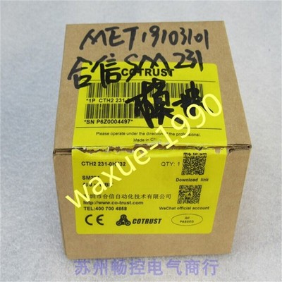 1pcs New COTRUST CTH2 231-0HF32 #A6-9