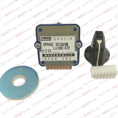 1PC NEW  For   DPP02021H20R Photoelectric Coding Switch   #A6-39