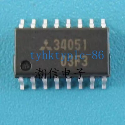 5 PCS NEW 34051 transceiver chip