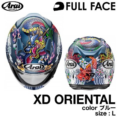 arai oriental