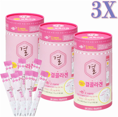3x Supplement Collagen Vitamin C Anti Aging Wrinkle Whitening Skin Lemona Korea