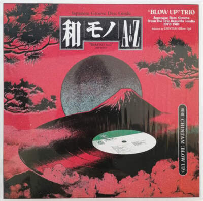 その他 Painting With Words & Music [DVD] $_1.JPG?set_id=2