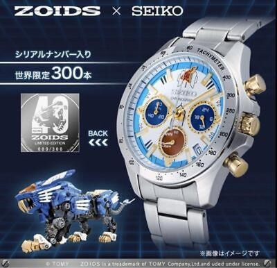 Pre-owned Seiko Zoids 40th Anniversary Collaboration Watch 8t63-02e0 Chronograph Limited