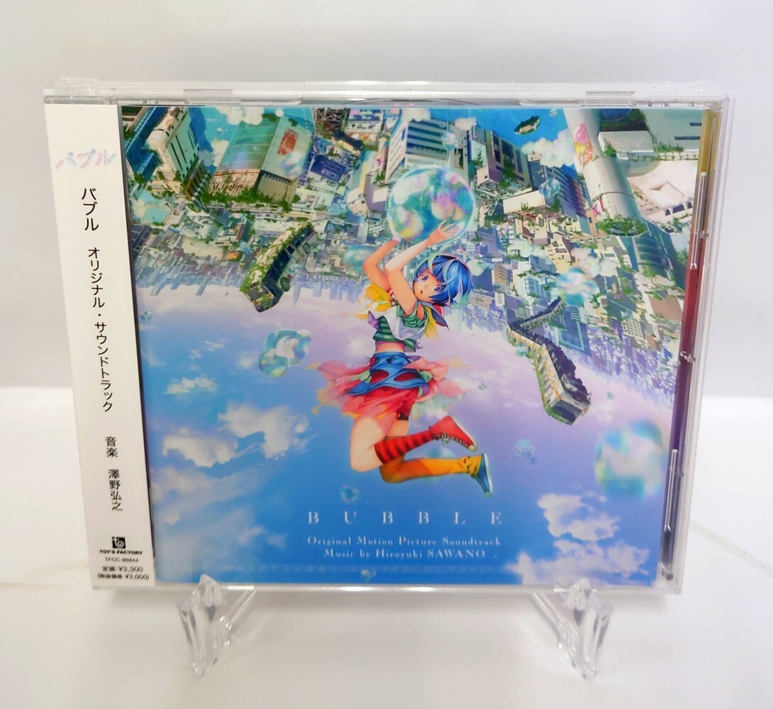 「大都会」ORIGINAL SOUNDTRACK PREMIUM BOX Amazon.co.jp: FINAL FANTASY XI Original Soundtrack PREMIUM