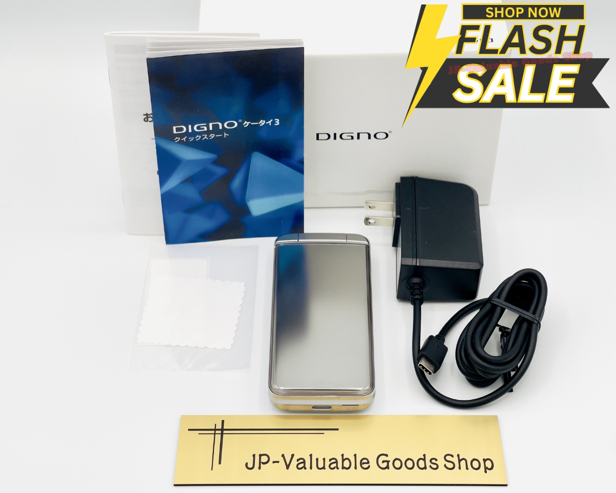 Digno ケータイ3 902KC KYOCERA 902KC DIGNO KEITAI 3 ANDROID FLIP PHONE BLACK