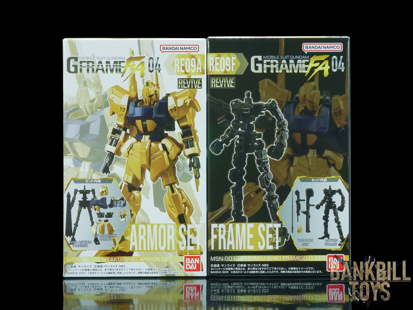 RX-93 Vガンダム & MSN-00100 HYAKU-SHIKI セット $_57.JPG?set_id=880000500F