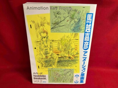 Animation Key Frame Arts of Yoshihiko Umakoshi Vol.2 Art Book My Hero Academia