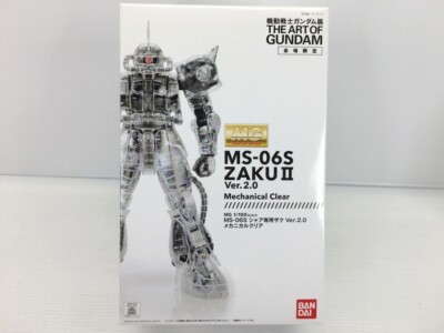 ロボット BANDAI MG MS-06S Zaku II CLEAR COLOR Ver $_1.JPG?set_id=2