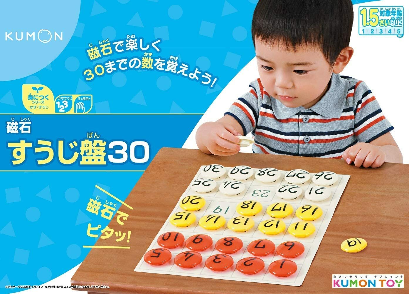 kumon シラハマトイ Amazon.com: Kumon Jigsaw STEP1 Love Animal Torture (Japan