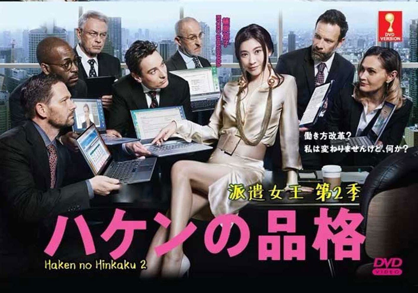 ヒョンビン　正規品　百万長者の初恋デラックスDVD BOX2 Amazon.co.jp: 百万長者の初恋 デラックス版 [DVD] : ヒョンビン