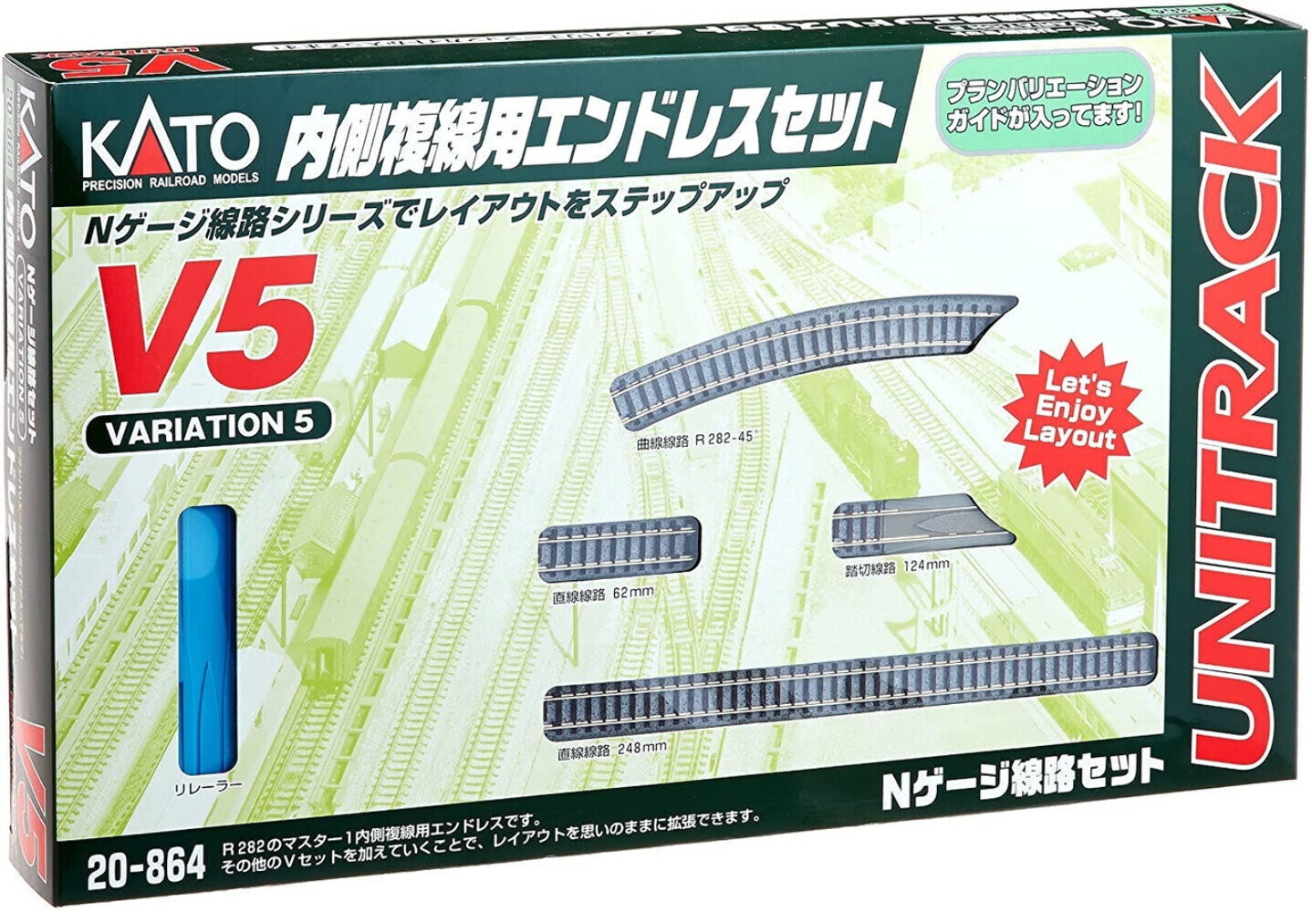 Kato 20-864 N Scale V5 Inner Oval Track Set