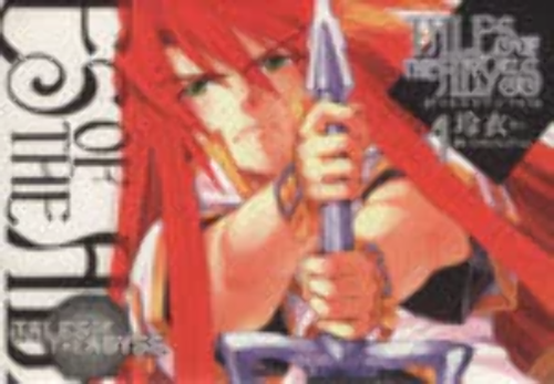 The Abyss 英語版 Complete Set*Tales of the Abyss (Dengeki C) Vol.1 - 8