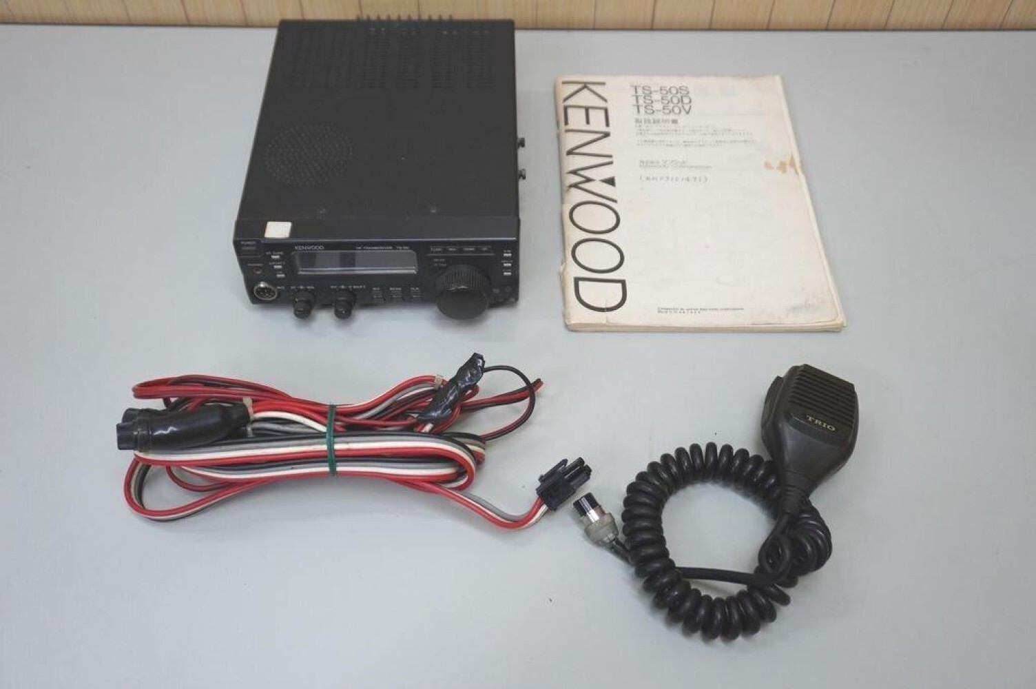 Kenwood TS-50S HF All Mode SSB/FM/AM/CW 100W Transceiver | eBay