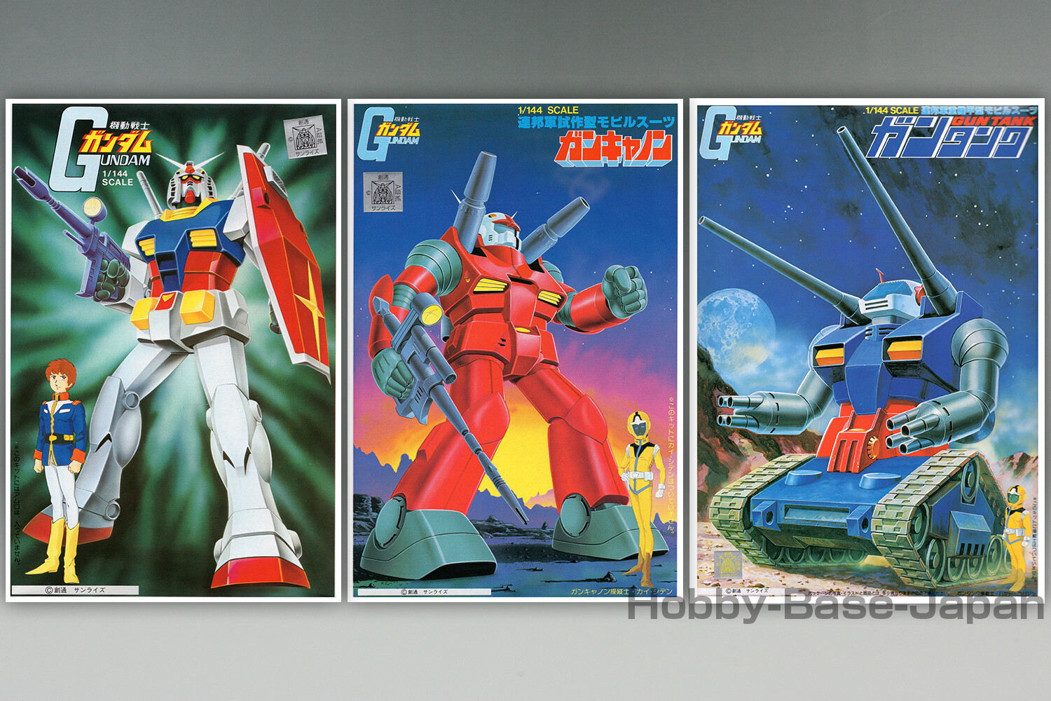 1/100 デナンゾン　ガンタンクR-44　ヘビーガン　３個セット K33 1/100 デナンゾン ガンタンクR-44 ヘビーガン 3個セット K33