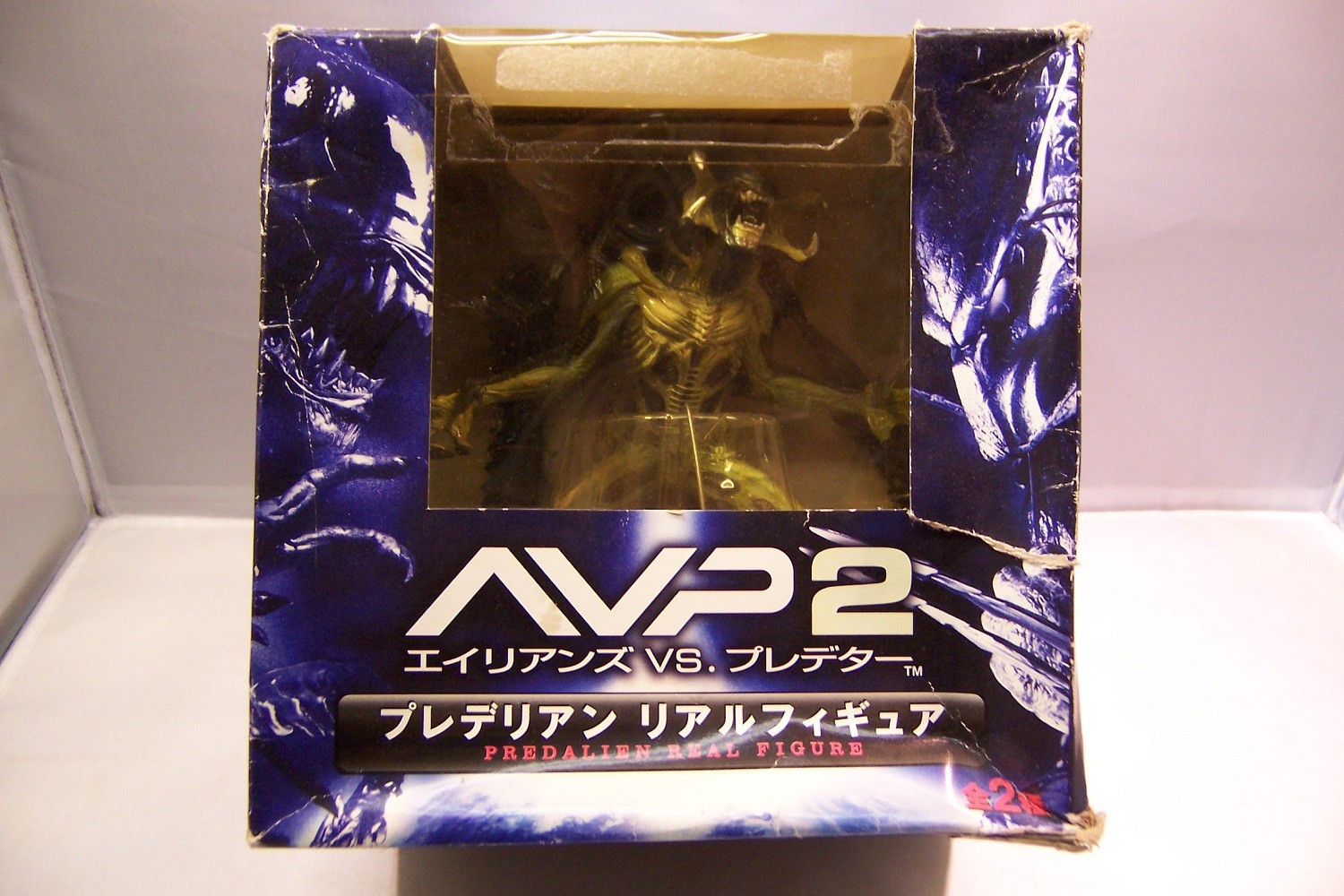ALIEN VS PREDATOR 2: REAL PREDALIEN 8 inch DELUXE ACTION