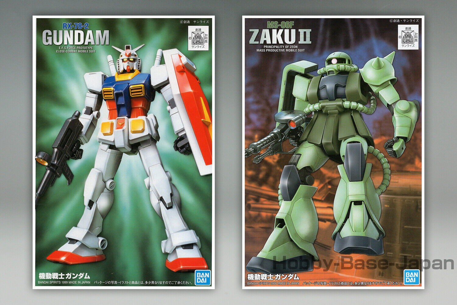1/144 FG-01 RX-78-2 GUNDAM & FG-03 MS-06F ZAKU 2 (First 1/144 FG-01 RX-78-2 GUNDAM & FG-03 MS-06F ZAKU 2 (First