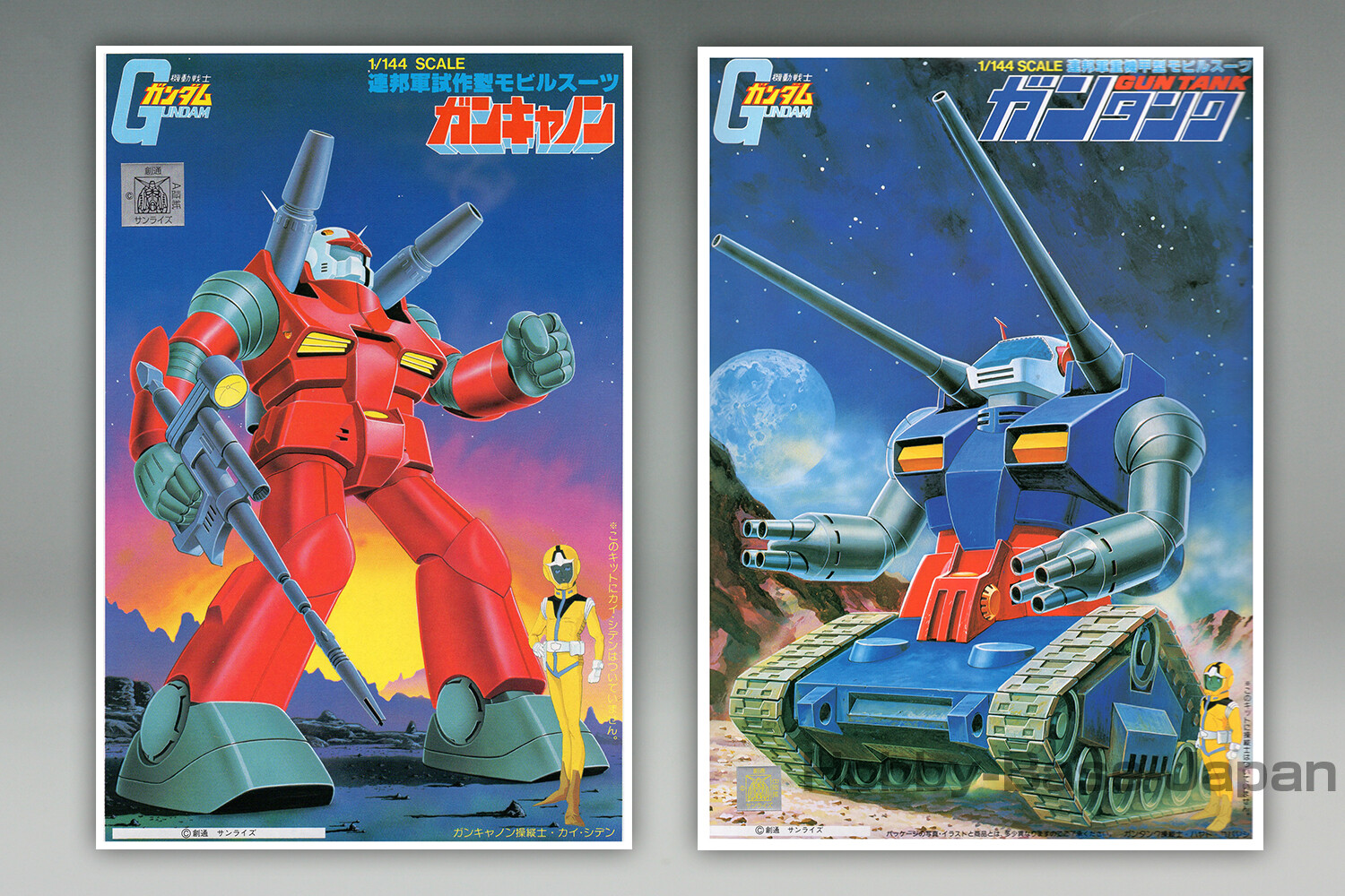 1/144 RX-77 GUNCANNON & RX-75 GUNTANK (Old Kit 2 Sets 1/144 RX-77 GUNCANNON & RX-75 GUNTANK (Old Kit 2 Sets