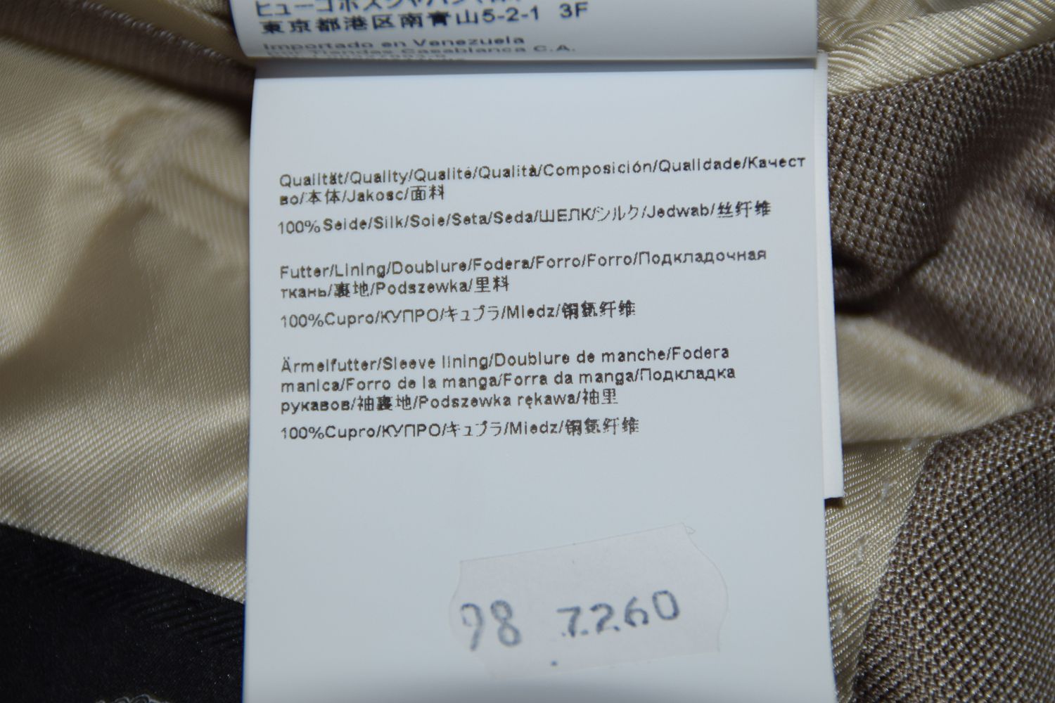 Pre-owned Hugo Boss Tailored Suit, Mod. T-howard2/court3, Size 102 / Us 42l, 100% Silk In Beige