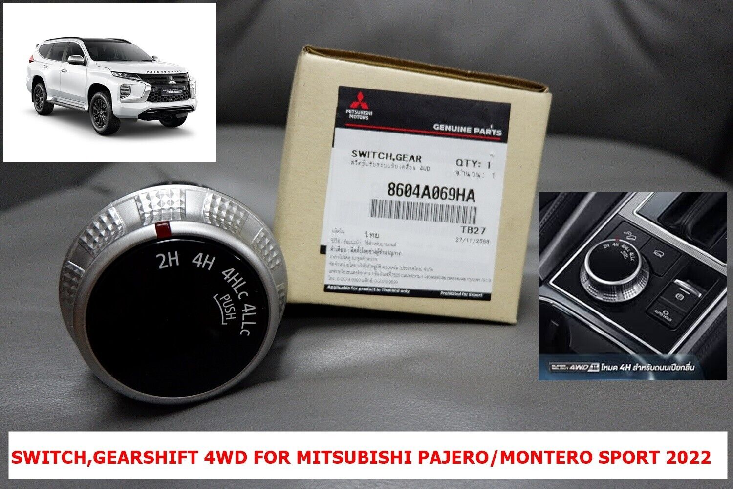 8604A069HA SWITCH GEARSHIFT 4WD FOR MOTSUBISHI PAJERO 8604A069HA SWITCH GEARSHIFT 4WD FOR MOTSUBISHI PAJERO