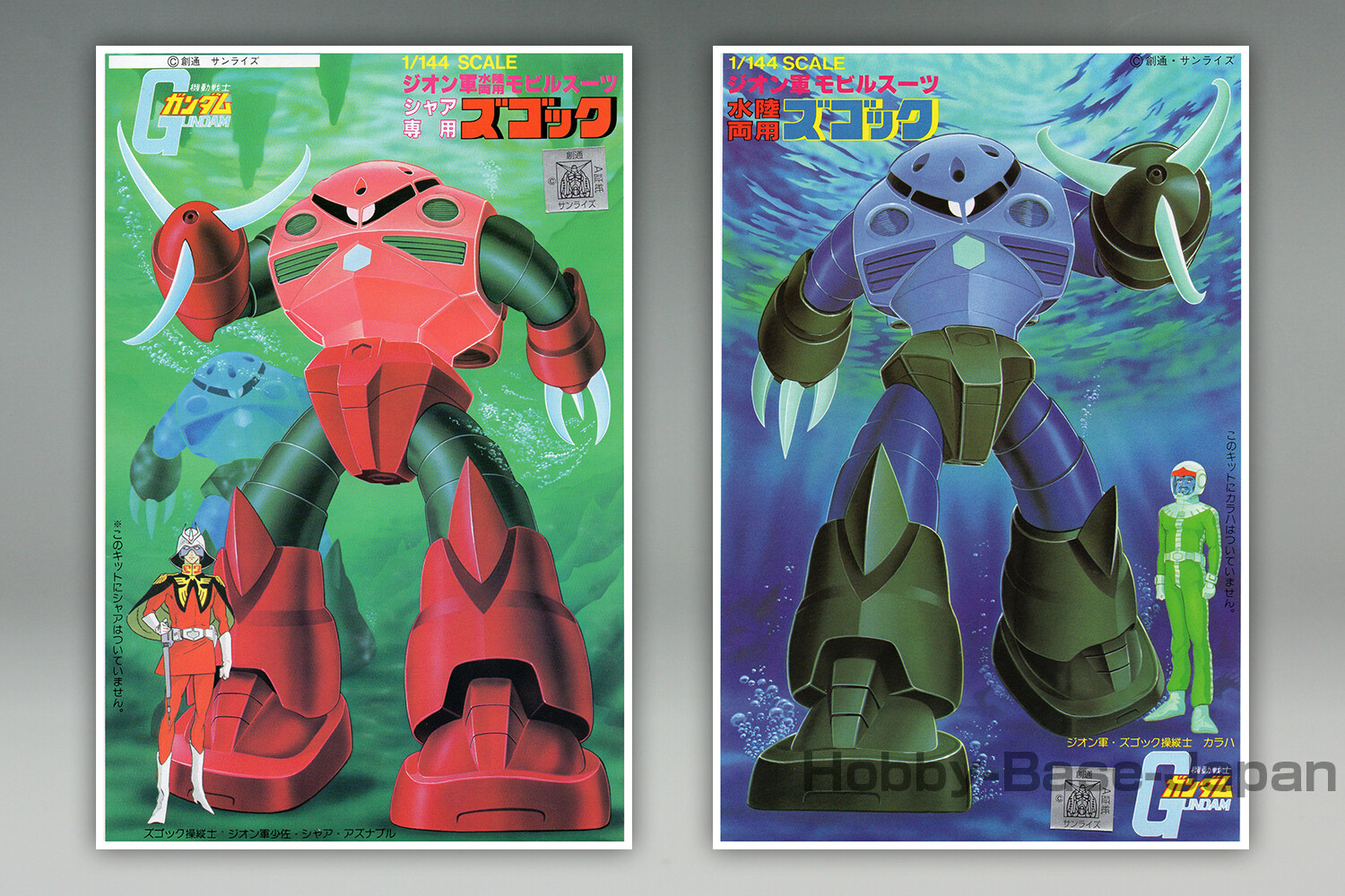 msco☆ ZC002SBK_1600x.png?v=1664960199