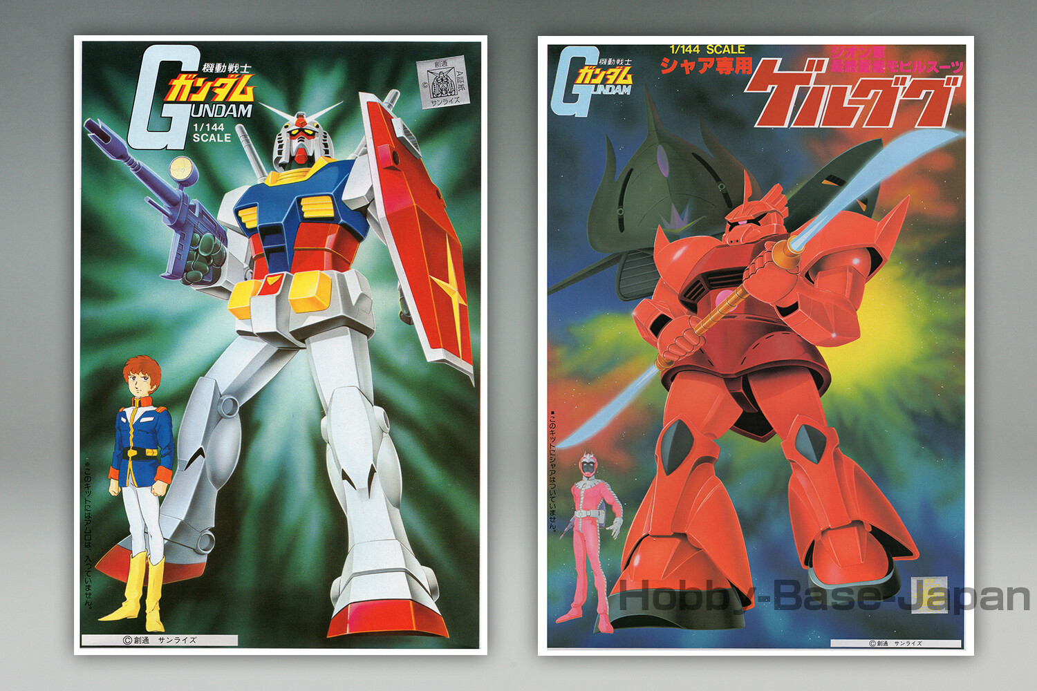 1/144 RX-78 GUNDAM & MS-14S CHAR'S GELGOOG (Old Kit 2 Sets