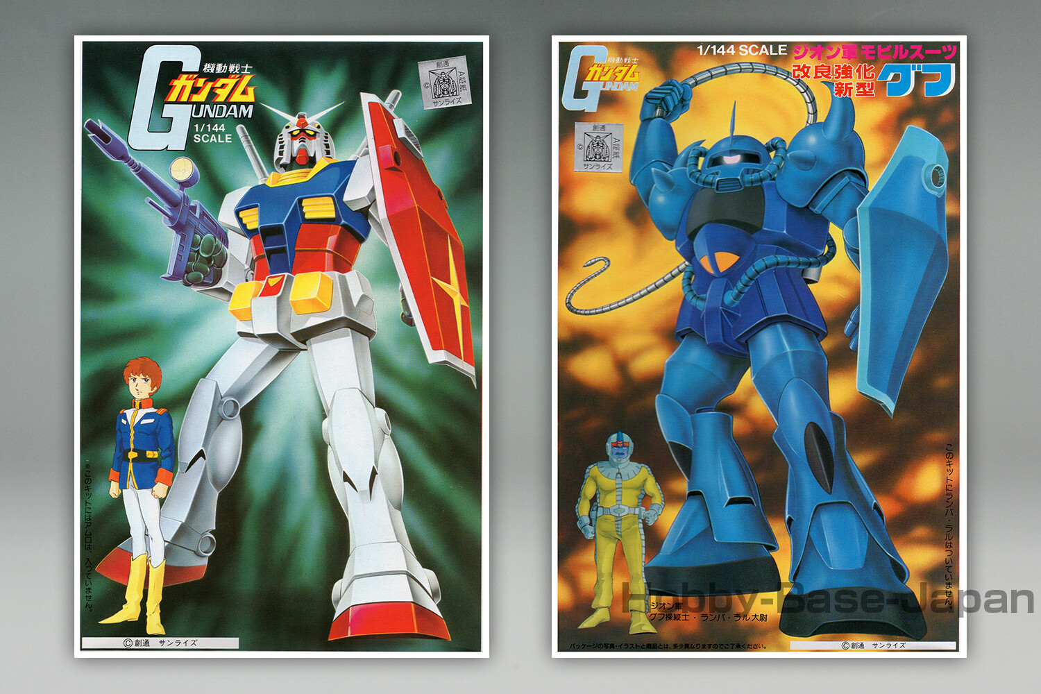 1/144 RX-78 GUNDAM & MS-07B GOUF (Old Kit 2 Sets) BANDAI 1/144 RX-78 GUNDAM & MS-07B GOUF (Old Kit 2 Sets) BANDAI