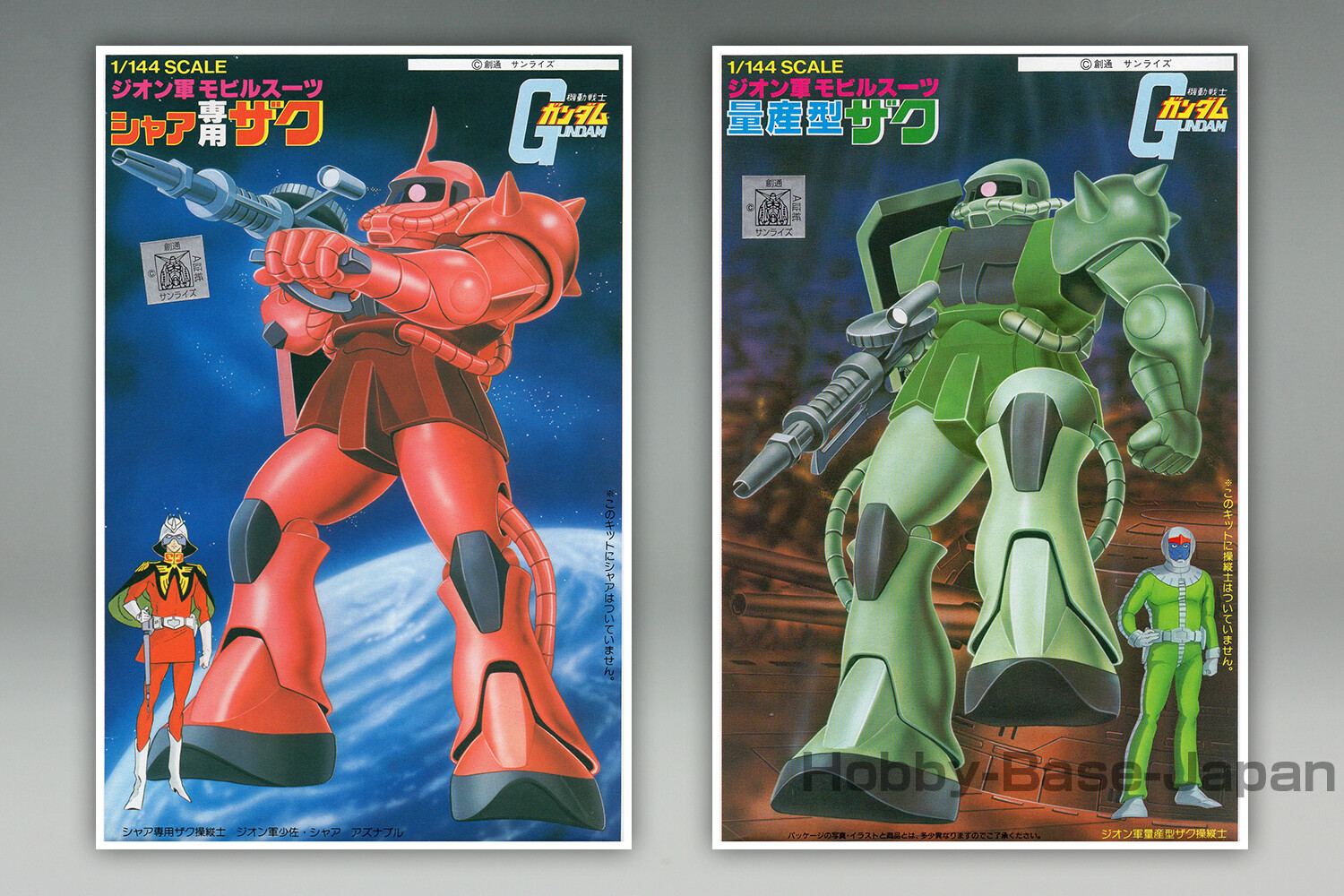 MS-06S CHAR'S ZAKU 限定版 1/144 BANDAI RG 1/144 MS-06S Char ZAKU II Gunpla 30th Anniversary