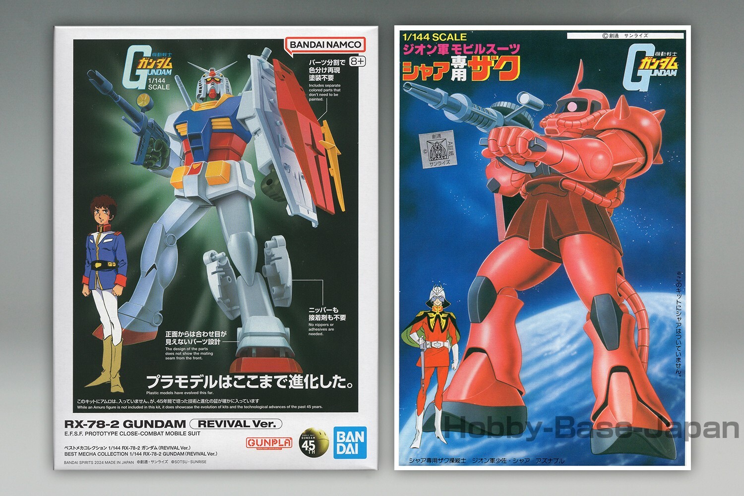 1/144 RX-78-2 Gundam(REVIVAL) & MS-06S Char's Zaku [BANDAI