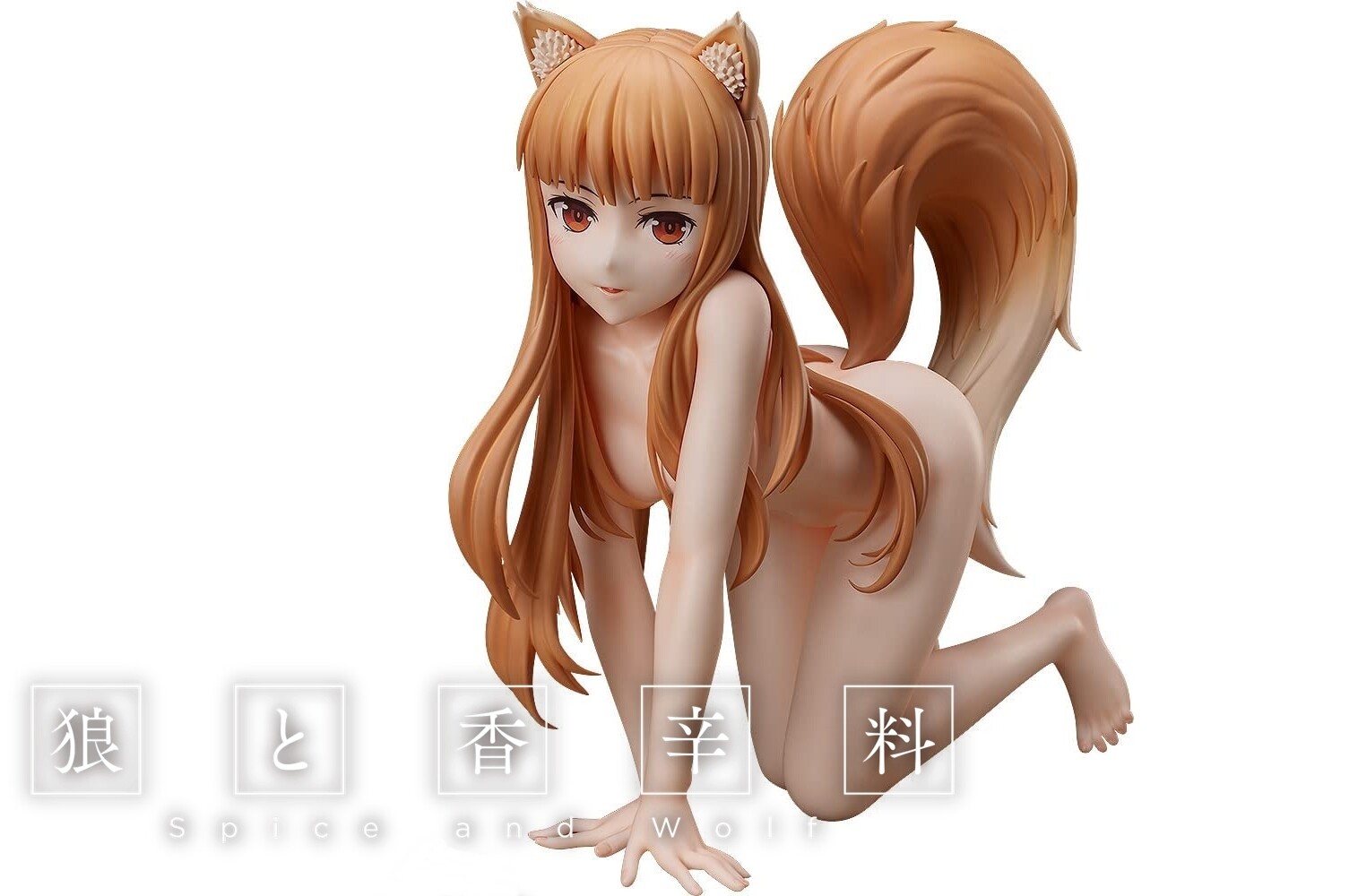 FREEing - FREEing フリーイング/狼と香辛料 ホロ 1/4スケール フィギュア/ABランク/42【中古】 FREEing フリーイング/ホビー｜WonderREX-ONLINE 公式通販サイト