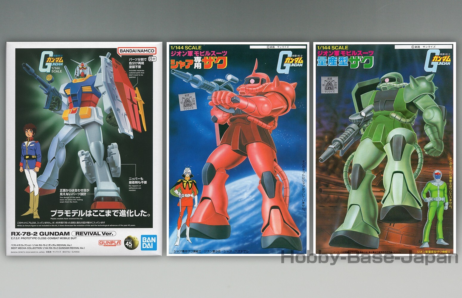 ロボット RX-78-2 GUNDAM MS-06S ZAKU II Tigers Ver Gundam Zaku II Tigers Version HG 1/144 MS-06S Model Bandai