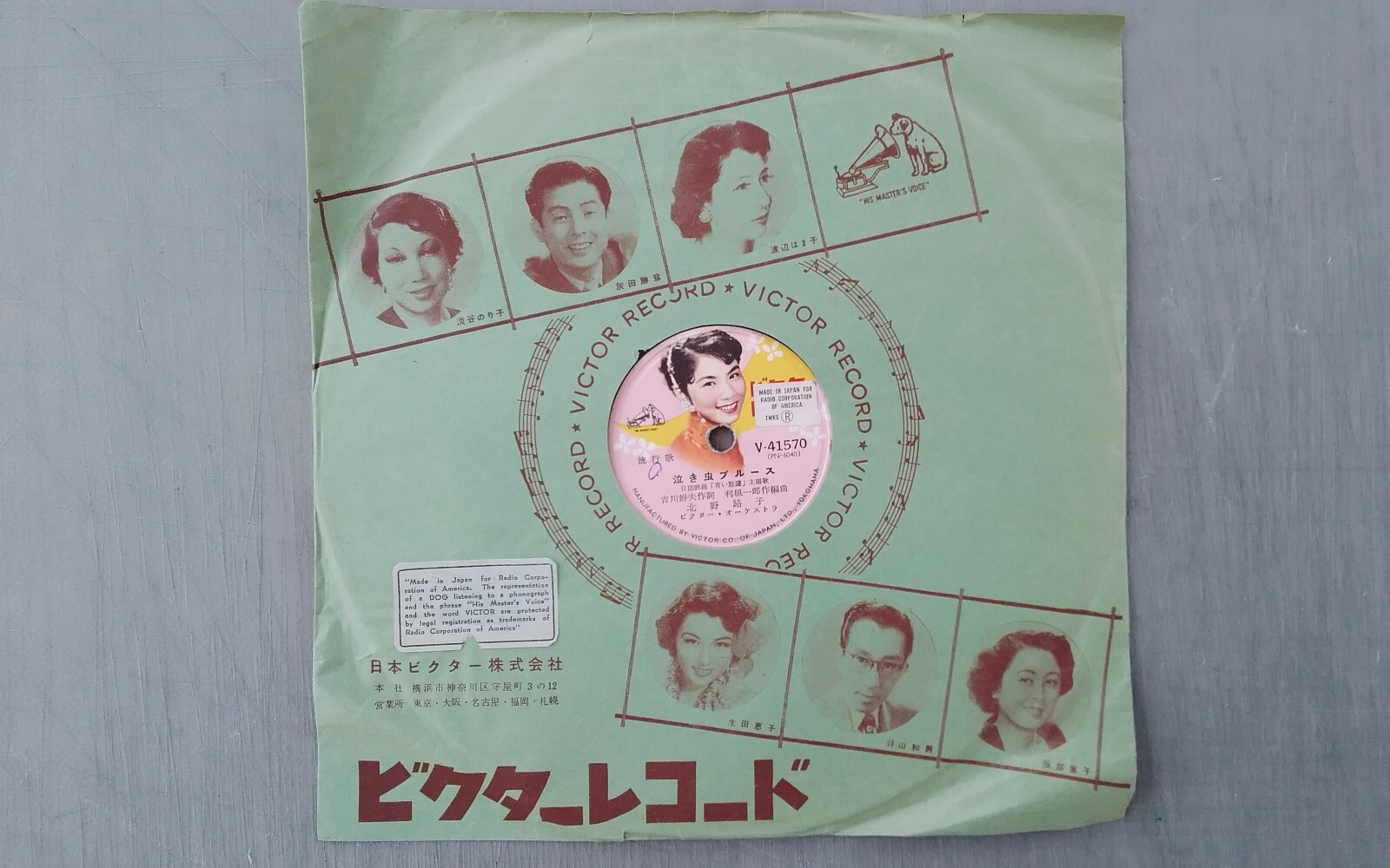 LPレコード Grand Funk Shinin' On Japan LP 