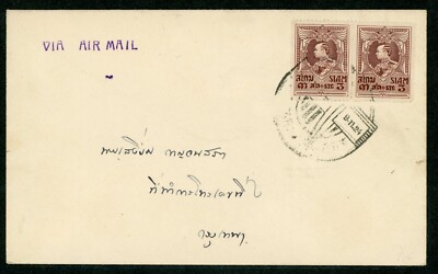 Thailand  1924 Airmail First Flight Cover Ubol to Bangkok N847        