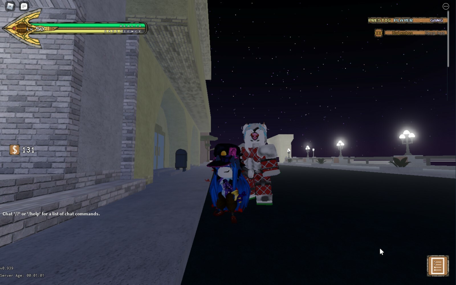 баг на бессмертие