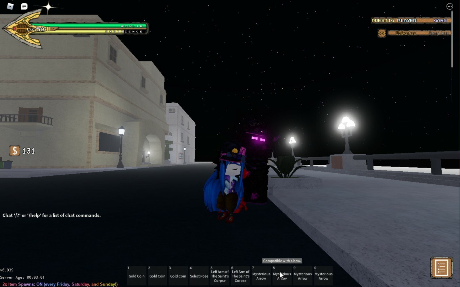 баг на бессмертие