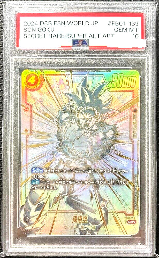 PSA 10 Dragon Ball Card Son Goku FB01-139 SCR Super Parallel PSA 10 Dragon Ball Card Son Goku FB01-139 SCR Super Parallel