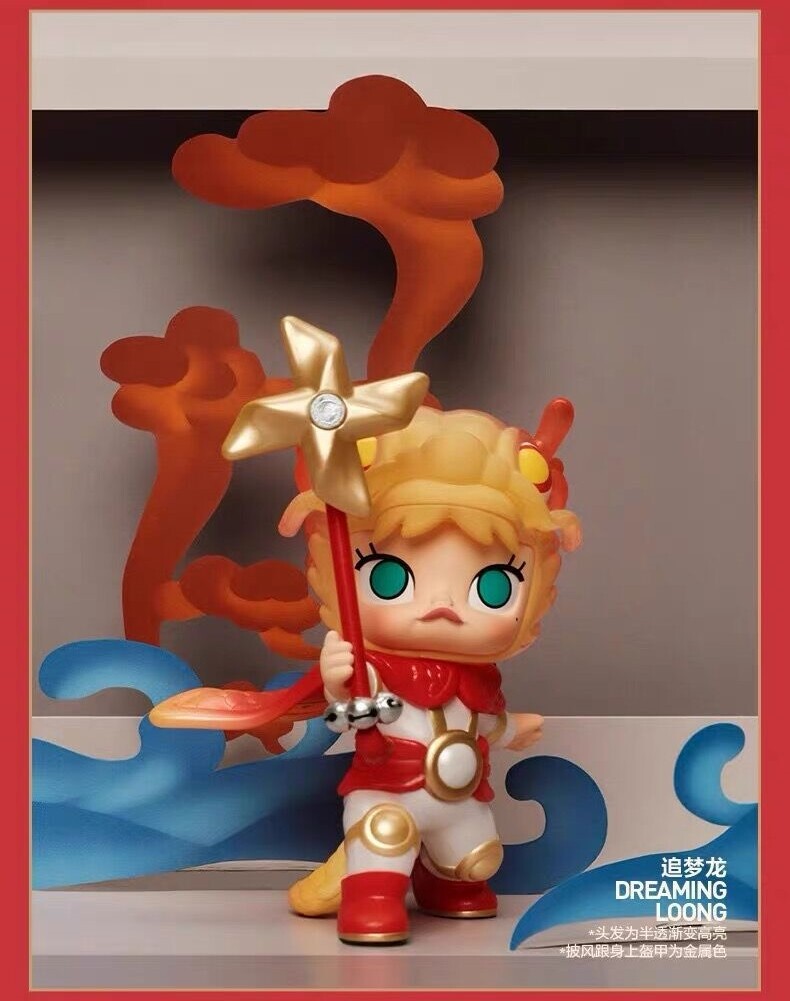 Loong Presents the Treasure Series Blind Box Confirmed
