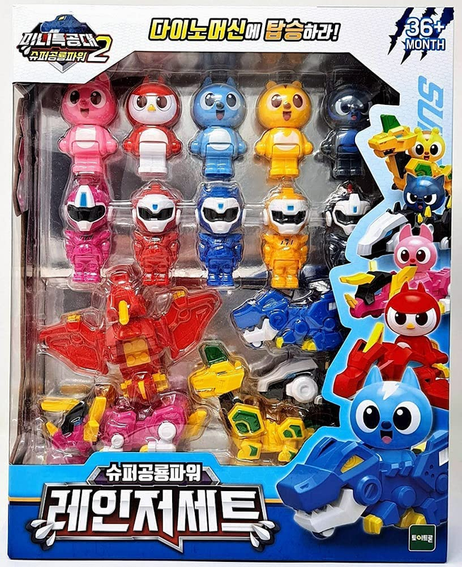 Set - New