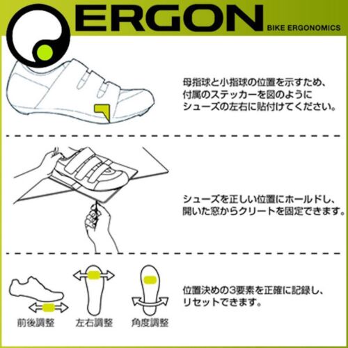 Ergon TP1 Cleat Alignment Tool for 