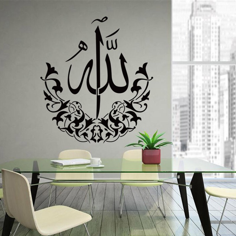 Buy Islamic Wall Sticker Muslim Arabic Bismillah Calligraphy Decor