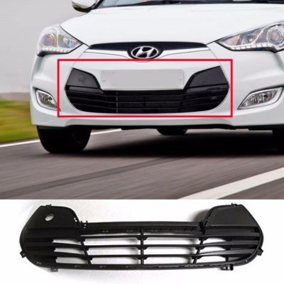 OEM Parts Front Bumper Fog Lamp Cover set LH RH For 2011-2017 Veloster