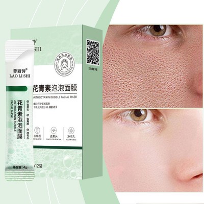 Anthocyanin Bubble Mask For Face Deep Cleansing Shrinking Pore M q M8O7