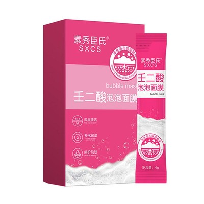 Cleansing Bubble Mask Deep Cleansing Mud Film Brightening of Skin Tone New K5