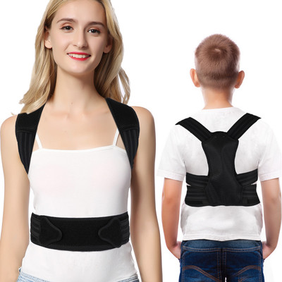 Comfortable Adjustable Support Back Brace Smart Posture Reminder And Humpback