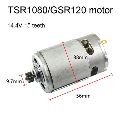 12V 14.4V lithium electric drill motor is suitable for TSR1080-2-LI GSR120LI
