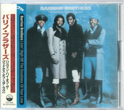 洋楽 Brothas Comin' Up - The Album 洋楽 Brothas Comin' Up - The Album The Brothers Comatose