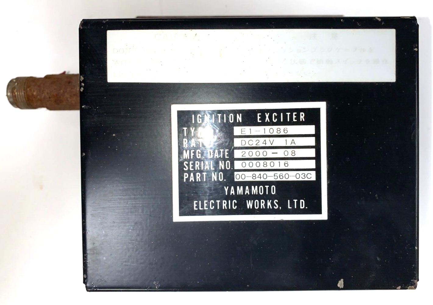【10474】 NEXT EX-1600 PARA-EXCITER エンハンサー 10474】 NEXT EX-1600 PARA-EXCITER エンハンサー - メルカリ