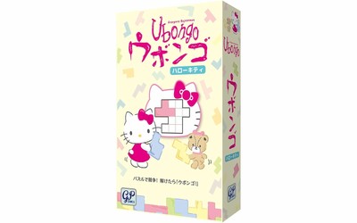 Hello Kitty Ubongo Puzzle Board Game for 1-4 Players Ages 6+ Japan Limited
